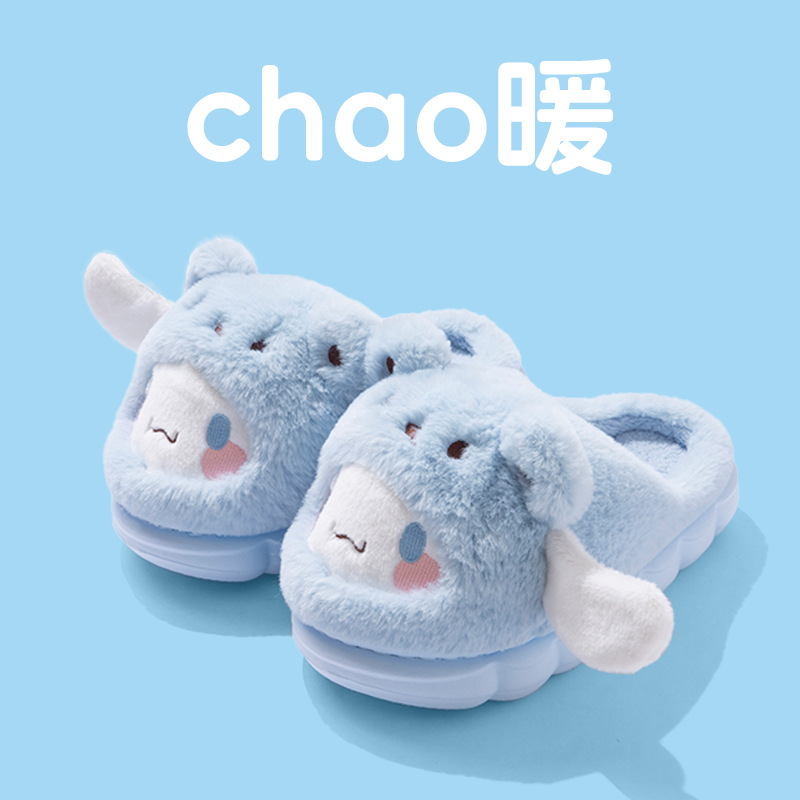 Women Shoes For Winter - Karikatür Hello Kitty Kadın Peluş Terlikleri