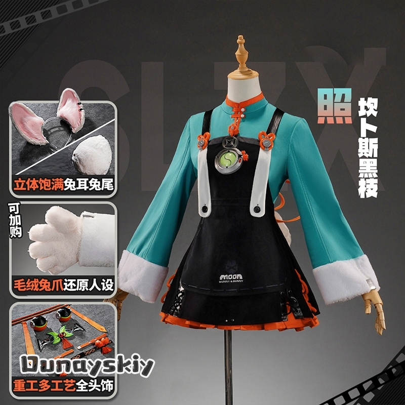 Yeni Karakter Zhao Cosplay Oyu - Women'S Shoes Zone incelemesi ve fiyatı