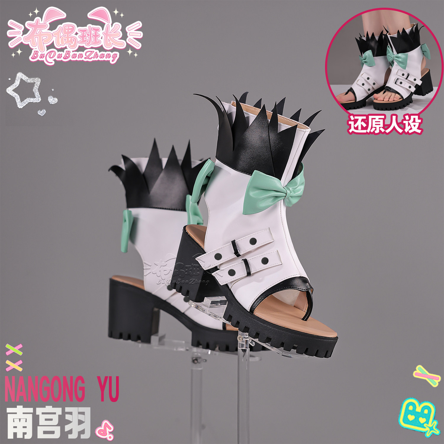 Aria Zenless Bölge Sıfır Cospl - Women'S Shoes Zone incelemesi ve fiyatı
