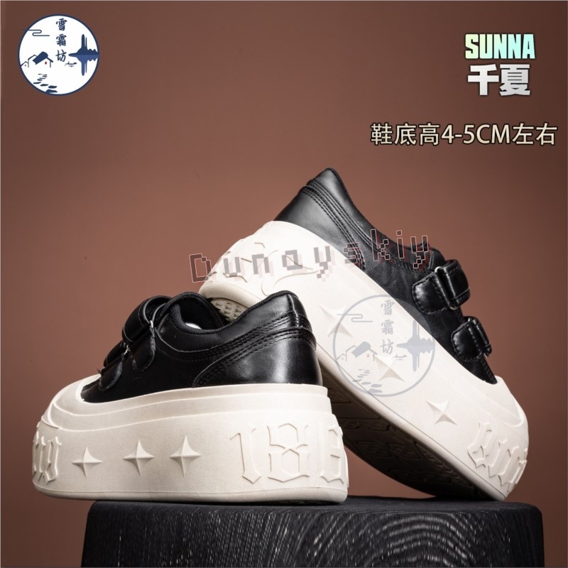 Zenless Zone Zero Sunna Cospla - Women'S Shoes Zone incelemesi ve fiyatı